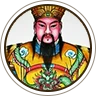 保生大帝药签